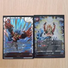 ドラゴンボールフュージョンワールド ゴジータBR SCR - メルカリ