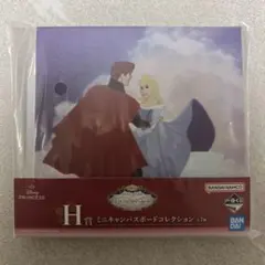 一番くじ ディズニープリンセス H賞 ミニキャンバスボード