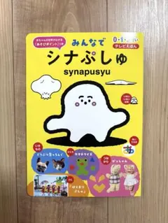 にしさん様 リクエスト 2点 まとめ商品 - メルカリ