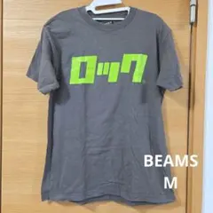 メンズ　BEAMS　ビームス　Tシャツ　ロック　M