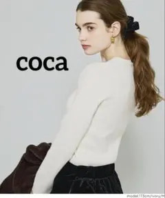 k0453 coca ウォッシャブル 極上ニットクルーネック アイボリー