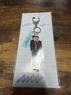 消えた初恋　アクリルキーホルダー