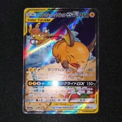 2026年最新】ライチ sr psa10の人気アイテム - メルカリ