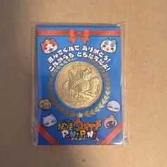 妖怪ウォッチぷにぷに キングジバニャン 金メダルミニ 未開封 - メルカリ