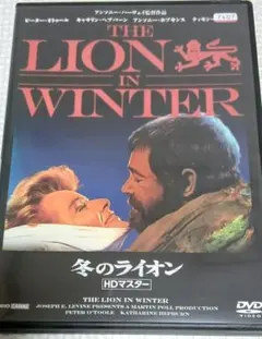 冬のライオン DVD - メルカリ
