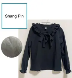 Shang Pin フリル襟 リボンブラウス Vネック ブラック freeのサムネイル
