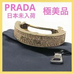 日本未入荷 PRADA クリスタル付き ラインストーン ヘアクリップ ゴールドのサムネイル