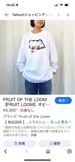 Tarotaro様 リクエスト 2点 まとめ商品