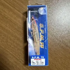 Bassday S.P.M. 75 シンキングペンシルのサムネイル