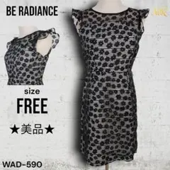 ★美品★ BE RADIANCE 花柄 ノースリーブ ワンピース 大人かわいいのサムネイル