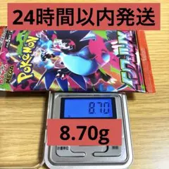 ポケモンカードゲーム インフェルノX 未開封パック - メルカリ