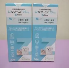 ジルケーン225mg 犬用サプリメント 30粒 - メルカリ
