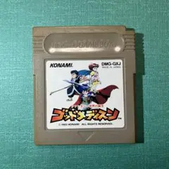 ゴッドメディスン ゲームボーイ用ソフト