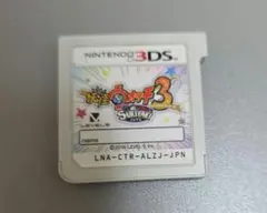 妖怪ウォッチ3 スキヤキ　動作確認済　箱説なし　 (Nintendo 3DS)