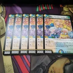 デュエマ　ゴルギーオージャーパーツ