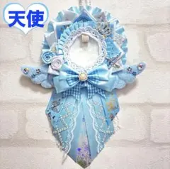 痛ロゼット 水色 白 天使 エンジェル 天使風ロゼット ライトブルー 痛バ