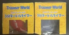 2026年最新】ガーコ トロイマーの人気アイテム - メルカリ