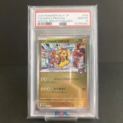 PSA10】フクオカのピカチュウ プロモ/Pikachu PROMO - メルカリ