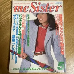 2025年最新】mc sister 雑誌の人気アイテム - メルカリ