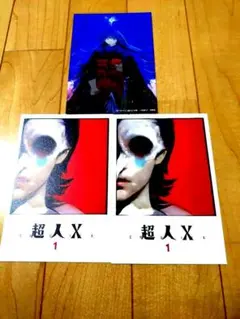 2026年最新】超人xの人気アイテム - メルカリ