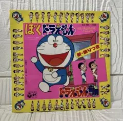 Item thumbnail for item f1480470-1932-4d97-a7f8-b05d69a0202d