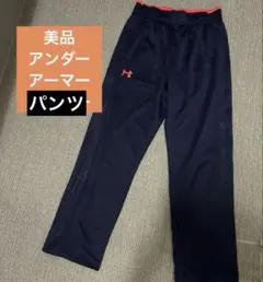UNDER ARMOUR アンダーアーマー ニットパンツ