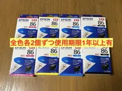新品】エプソン 純正インク 88 ラベンダー 8色フルセット SC-PX7V2