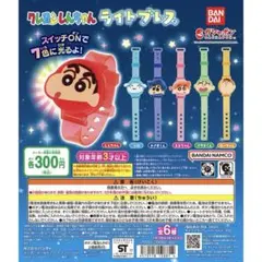 クレヨンしんちゃん ガチャガチャ