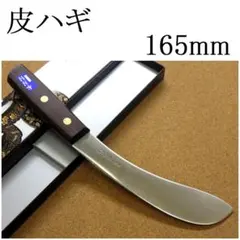中古 骨スキ包丁 5本セット 鋼 ハガネ 中古 骨スキ包丁 5本セット 鋼 ハガネ - メルカリ