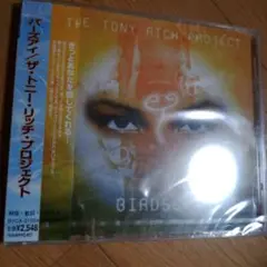 【新品未開封】ザ・トニー・リッチ・プロジェクト/バーズアイ