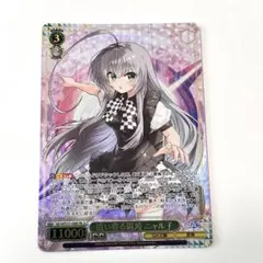 kinoko様 リクエスト 2点 まとめ商品