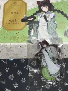 にじさんじ 戌亥とこ 利休園×紀乃屋 アクリルスタンド カバー