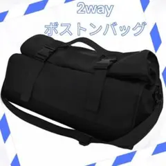 ボストンバッグ 大型収納口 2way 大容量 旅行バッグ トラベル 新品 黒色