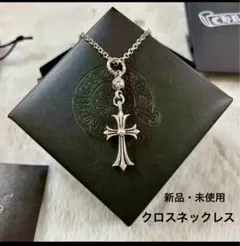 HYDE TOUR 2006 FAITHグッズ*ロザリオ クロスネックレス美品! - メルカリ