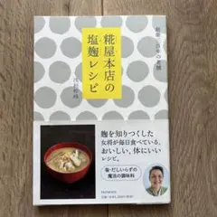 Item thumbnail for item 262a1f5e-14ff-44e7-8668-7711fcffce94