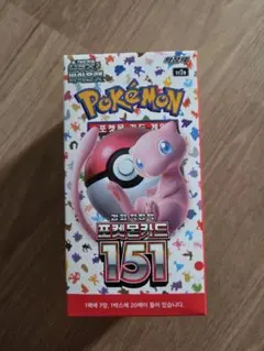 【新品未開封】151 コレクションファイルプレミアム 他サプライ まとめ売り 2025年最新】ポケモンカード151 未開封の人気アイテム - メルカリ