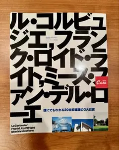 2025年最新】frank magazineの人気アイテム - メルカリ