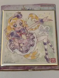 プリキュア/色紙アート7/キュアフレンディ/わんだふるぷりきゅあ！/色紙