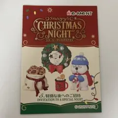 スヌーピー クリスマスナイト　 ⑤特別な夜へのご招待　オラフ　新品未開封