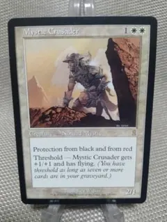 ウルザズ・デスティニー foil 拡大a 英語 1枚 MTG - メルカリ
