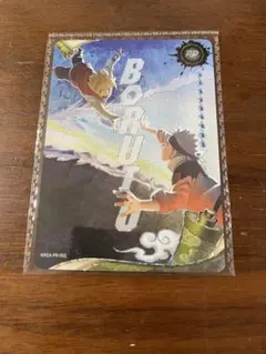 NARUTO KAYOU プロモ BORUTO 英語版 NR-PR-057 - メルカリ