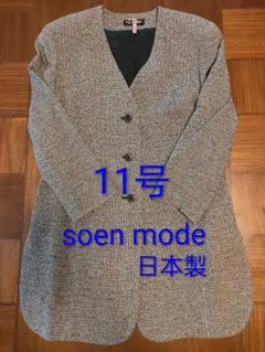 日本製 ノーカラージャケット スプリングジャケット Lサイズ