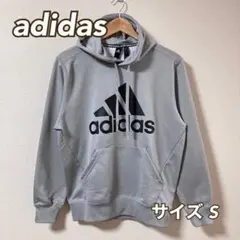 ★極美品★ adidas プルオーバー パーカー Ｓサイズ グレー