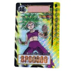 ドラゴンボール　カードダス　リミックスVol.5 ケフラ　超サイヤ人　ポタラ合体