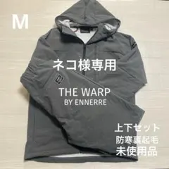 未使用品 ザワープバイエネーレ メンズ ゴルフ 防寒 裏起毛 上下セット M