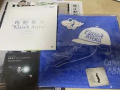 角野隼斗 ミュージシャン