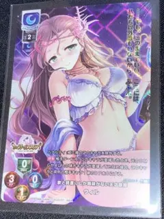 Lycee ウィル　KR