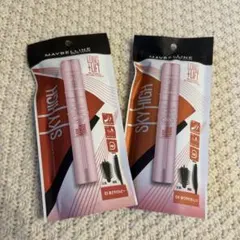 【新品未使用】　MAYBELLINE スカイハイ マスカラ