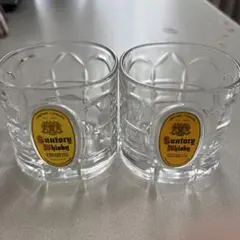 Suntory ウィスキーグラス 2個セット