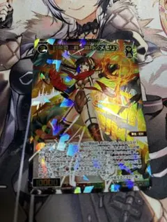 2026年最新】遊月 メモリアの人気アイテム - メルカリ